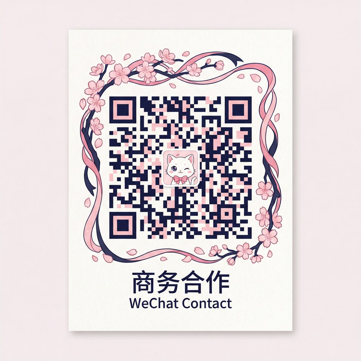 蜜芽商务合作二维码